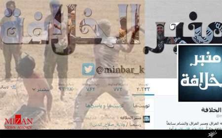 داعش مدیران فیس‎بوک و توئیتر را تهدید کرد+عکس