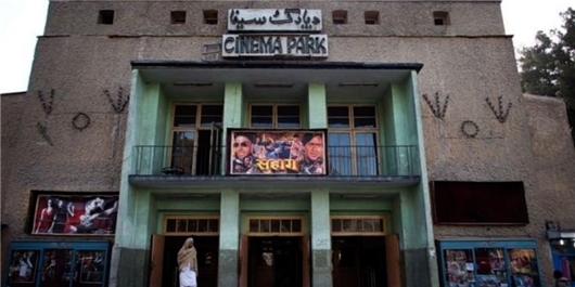 الجزیره: فرهنگ حضور در سینما در 
