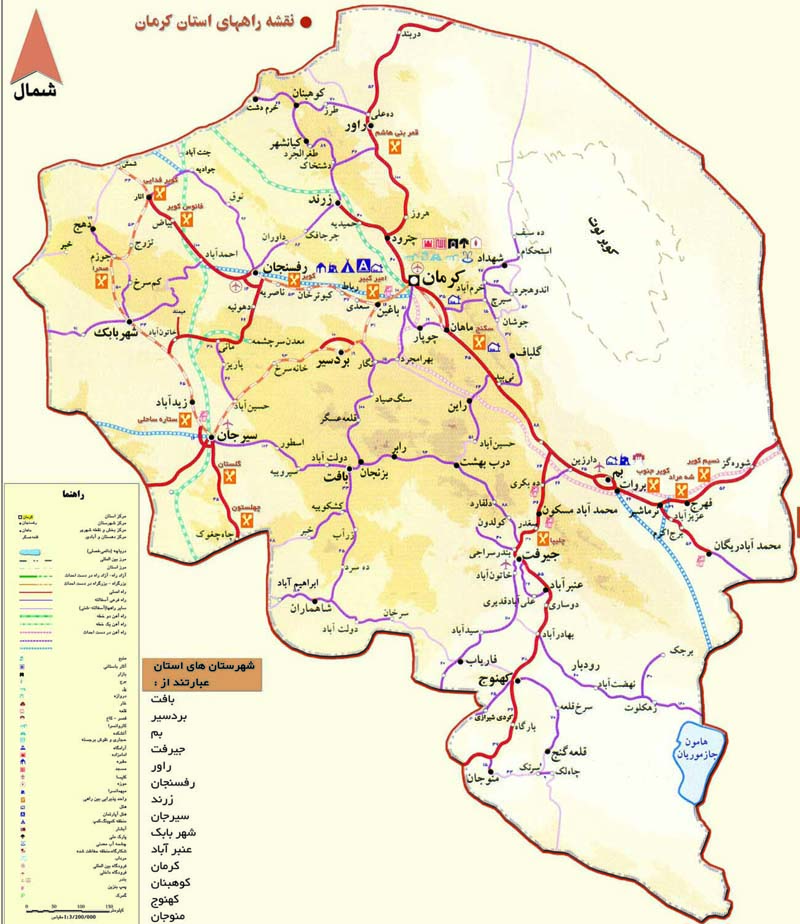راهنمای کامل سفر به استان كرمان+جزئیات