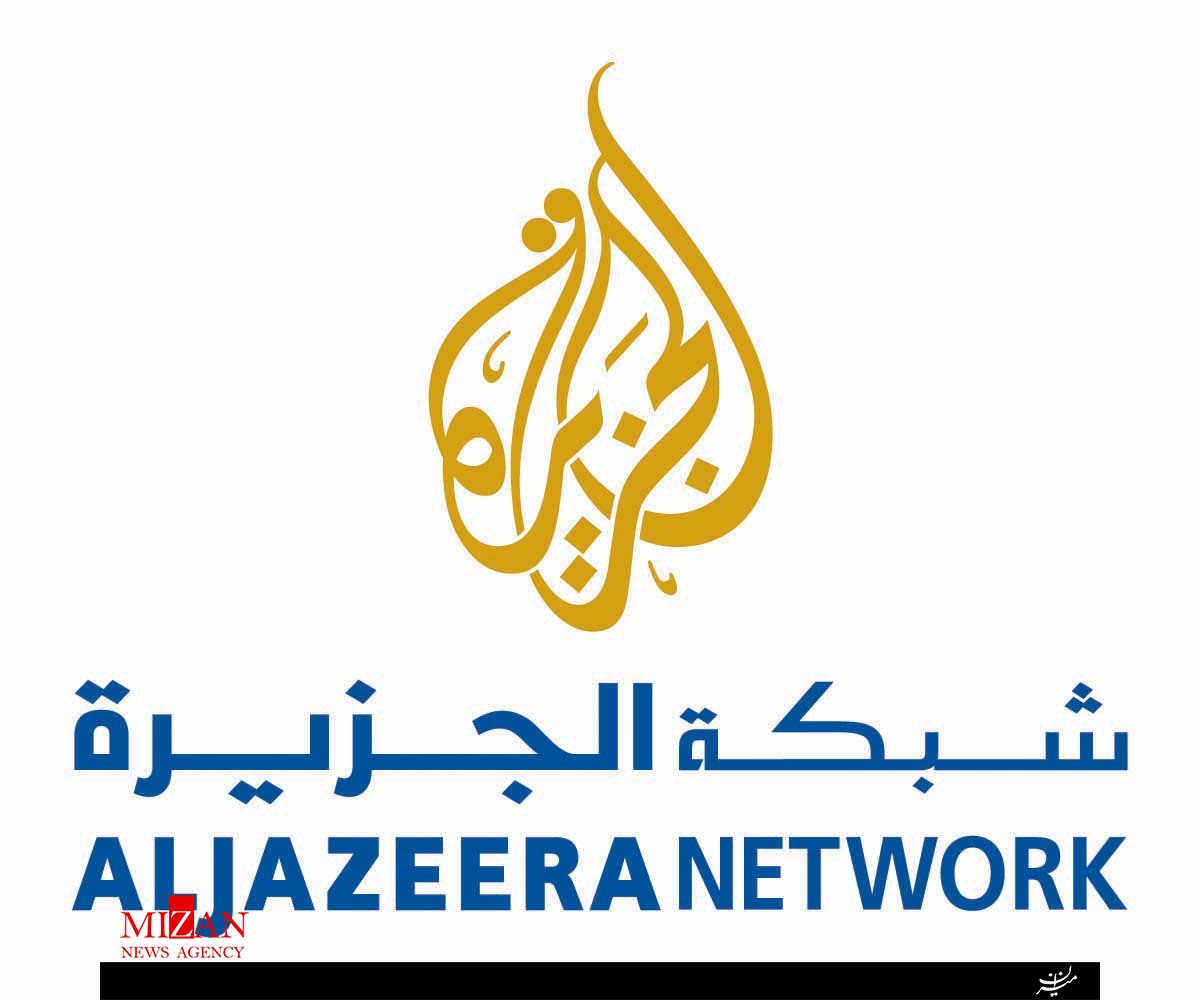 شبکه الجزیره کارکنان خود را کاهش می دهد