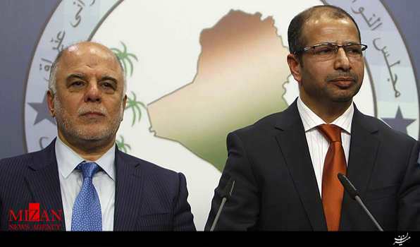 ضرب الاجل مجلس عراق برای تشکیل دولت جدید