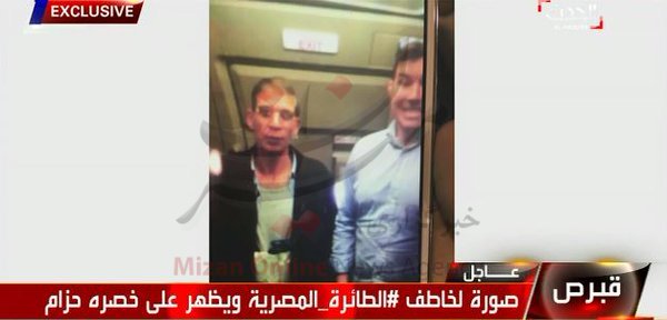 تصویر هواپیماربای مصری مجهز به کمربند انفجاری منتشر شد+عکس