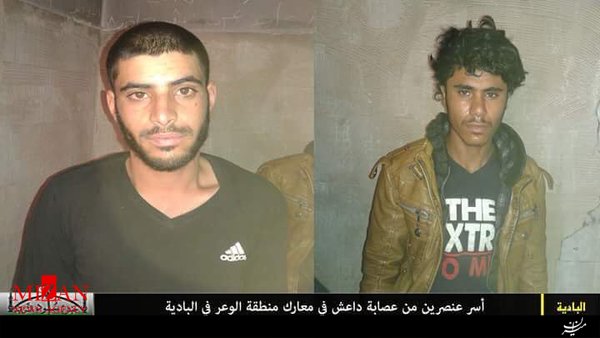 دو عنصر تروریستی داعش در سوریه دستگیر شدند + عکس