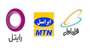 نتیجه نظرسنجی از کیفیت خدمات اپراتورهای تلفن‌ همراه ایران