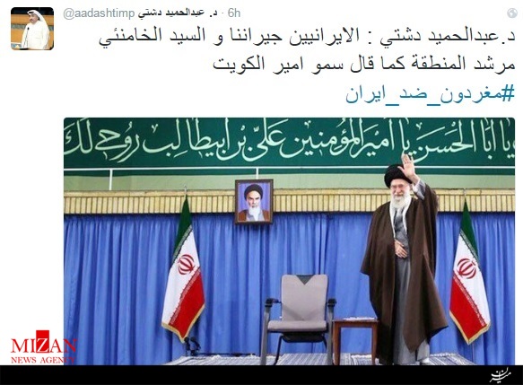 آقای خامنه‌ای رهبر منطقه خاورمیانه است