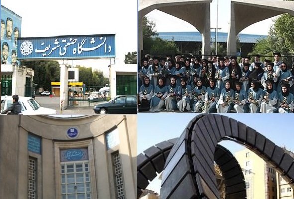 رتبه دانشگاههای ایرانی بر اساس اثرگذاری فناورانه و نوآوری اعلام شد