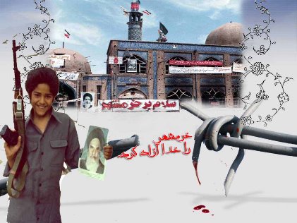 گزارش میزان از 25 روز عملیات رزمندگان اسلام برای آزادسازی خرمشهر