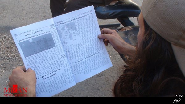 توزیع مجله اختصاصی داعش در دمشق