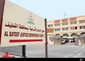 دادگاهی در عربستان برای 14 نفر حکم اعدام صادر کرد