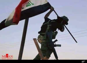 نیروهای عراقی منطقه راهبردی 