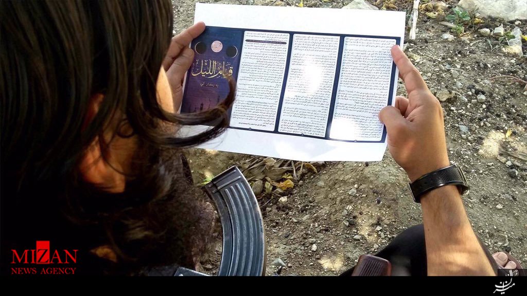 داعش اعلامیه قوانین ماه مبارک را در ننگرهار توزیع کرد + عکس