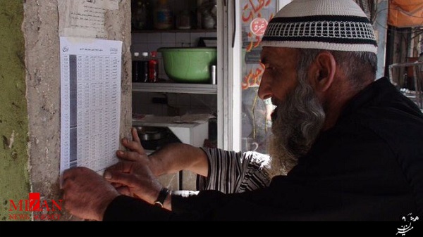 اقدامات فریبنده داعش در اردوگاه یرموک + تصاویر