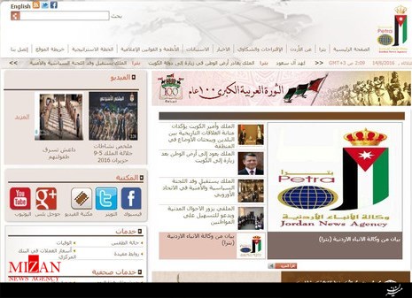 هکرهای ایرانی خبرگزاری دولتی اردن را هک کردند