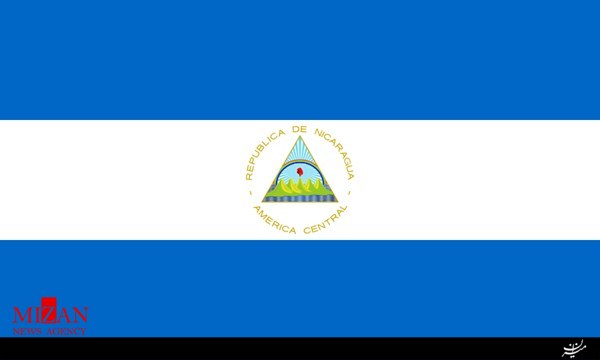 تنش در روابط آمریکا و نیکاراگوئه بالا گرفت