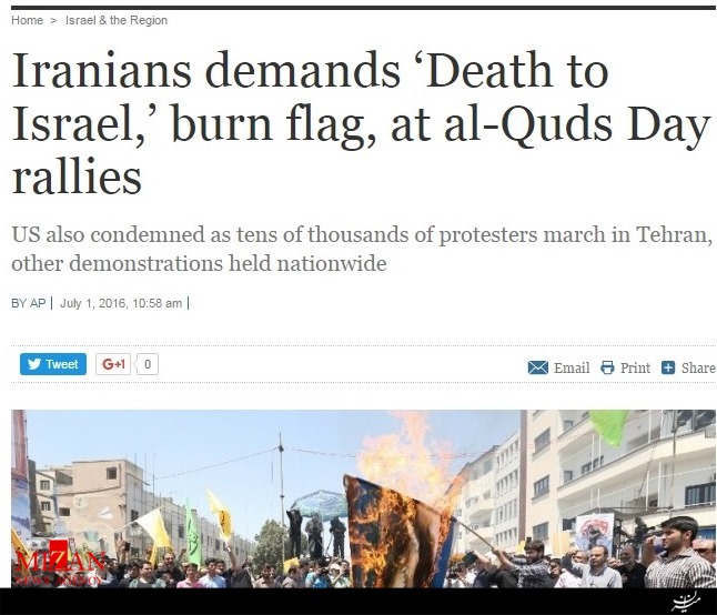 تایمز: مردم ایران یکپارچه شعار مرگ بر اسرائیل سردادند