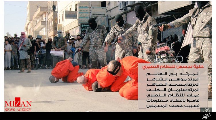 داعش 4 نفر را به اتهام جاسوسی در رقه اعدام کرد + عکس (16+)