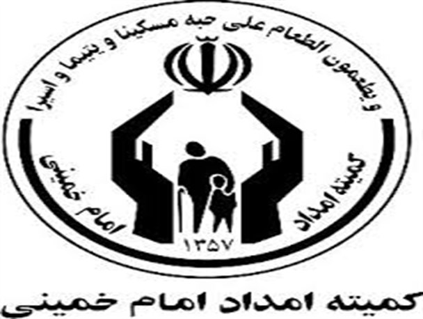 حمایت کمیته امداد از 1200 بیمار صعب العلاج تهرانی