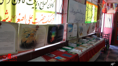 برگزاری نمایشگاه کتاب در کانون اصلاح و تربیت بوشهر + عکس
