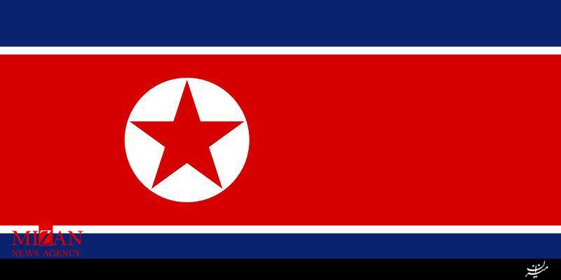 یک مقام کره شمالی مستقر در اتحادیه اروپا از محل کار خود گریخت