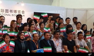 روز ایران در نمایشگاه کتاب پکن با 70 دانشجوی چینی