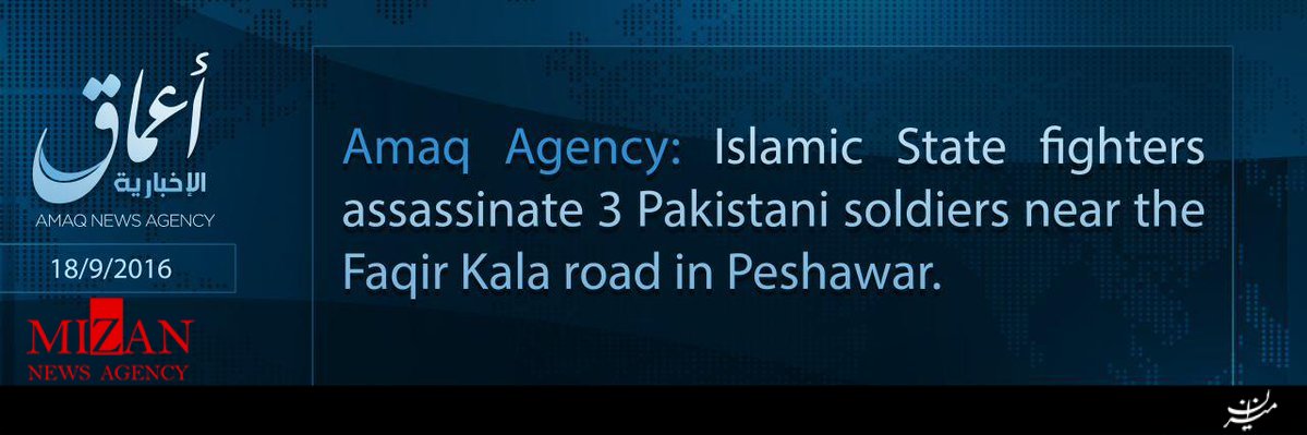 طالبان در در گیری با نیروهی امنیتی پاکستان 3 سرباز را به قتل رساند