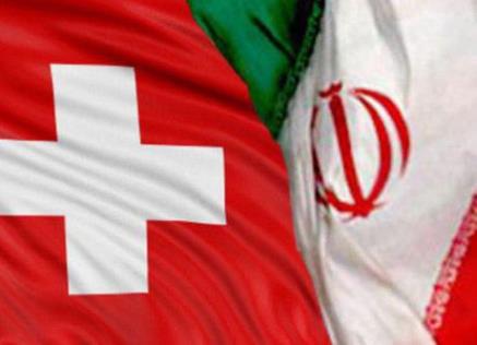 ایران و سوییس در زمینه ایمنی هسته‌ای تفاهم نامه امضا کردند
