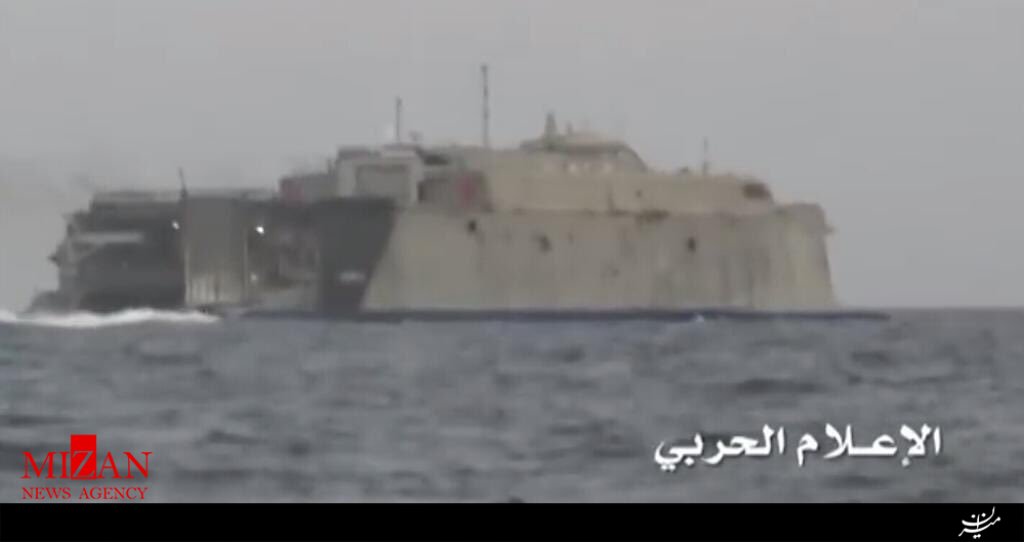 گزارش تصویری از نحوه انهدام کشتی اماراتی+تصاویر