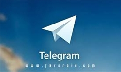 کشف حفره امنیتی خطرناک در تلگرام/ معرفی لینک‌هایی که کاربران باید نادیده بگیرند