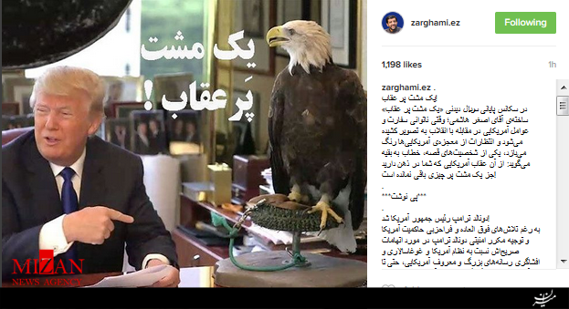 واکنش سید عزت الله ضرغامی به رئیس جمهور شدن ترامپ+عکس