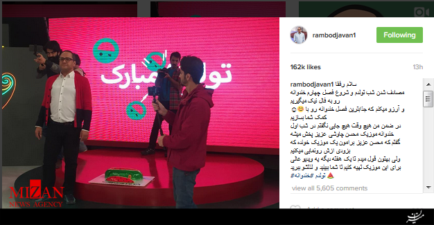 آهنگ محسن چاوشی هفته بعد با یک ویدئو عالی در خندوانه پخش می شود