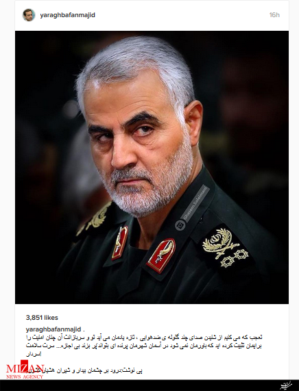 واکنش مجری تلویزیون به صدای شلیک گلوله هاى ضدهوايى در تهران+عکس