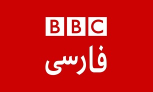 تکذیب خبر رفع فیلتر «بی‌بی‌سی فارسی»