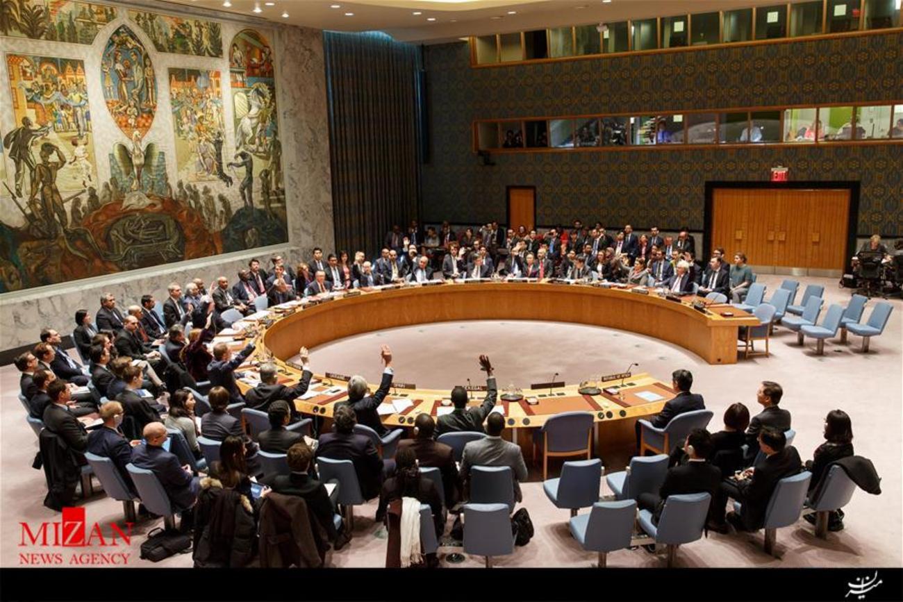 تصویب قطعنامه ضد کره شمالی در شورای امنیت سازمان ملل