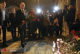 ادای احترام پوتین به قربانیان متروی سن پترزبورگ