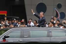 مراسم تحلیف رئیس جمهور کره جنوبی