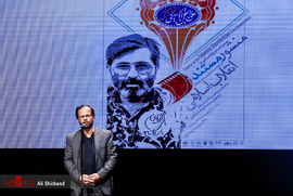 مراسم رونمایی از منشور مستند انقلاب اسلامی