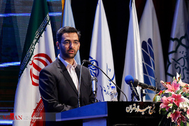 سخنرانی محمدجواد آذری جهرمی  وزیر ارتباطات و فناوری اطلاعات در هفتمین همایش سالانه بانکداری الکترونیک و نظام‌های پرداخت 