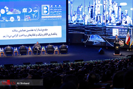 سخنرانی محمدجواد آذری جهرمی  وزیر ارتباطات و فناوری اطلاعات در هفتمین همایش سالانه بانکداری الکترونیک و نظام‌های پرداخت 