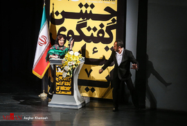 لیلی رشیدی و نیما کرمی مجری اختتامیه جشنواره فیلم فجر 