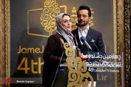 بهناز جعفری در اختتامیه چهارمین جشنواره تلویزیونی جام جم