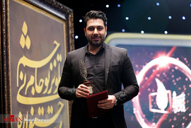 احسان خواجه امیری در اختتامیه چهارمین جشنواره تلویزیونی جام جم