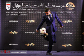مراسم رونمایی از لباس رسمی تیم ملی فوتبال