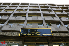 بازدید رییس کل دادگاه‌های عمومی و انقلاب تهران از مجتمع قضایی ولیعصر(عج)