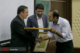 مراسم اعطای جایزه علیمحمدی