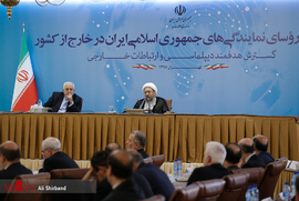 همایش رؤسای نمایندگی‌های ایران در خارج از کشور
