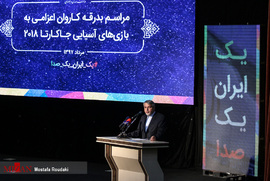  صالحی امیری رئیس کمیته ملی المپیک
