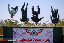 دومین مسابقات کشوری مهارتهای پلیسی - اصفهان