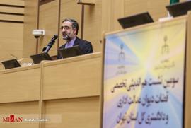 نشست هم اندیشی تخصصی قضات دیوان عدالت اداری و دادگستری استان تهران