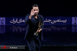 نوید محمد زاده در بیستمین جشن سینمای ایران