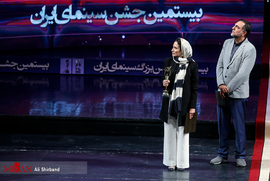 نگار جواهریان در بیستمین جشن سینمای ایران